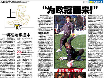 Intervju för Titan Sport(Kinesisk sporttidning) i Umeå.